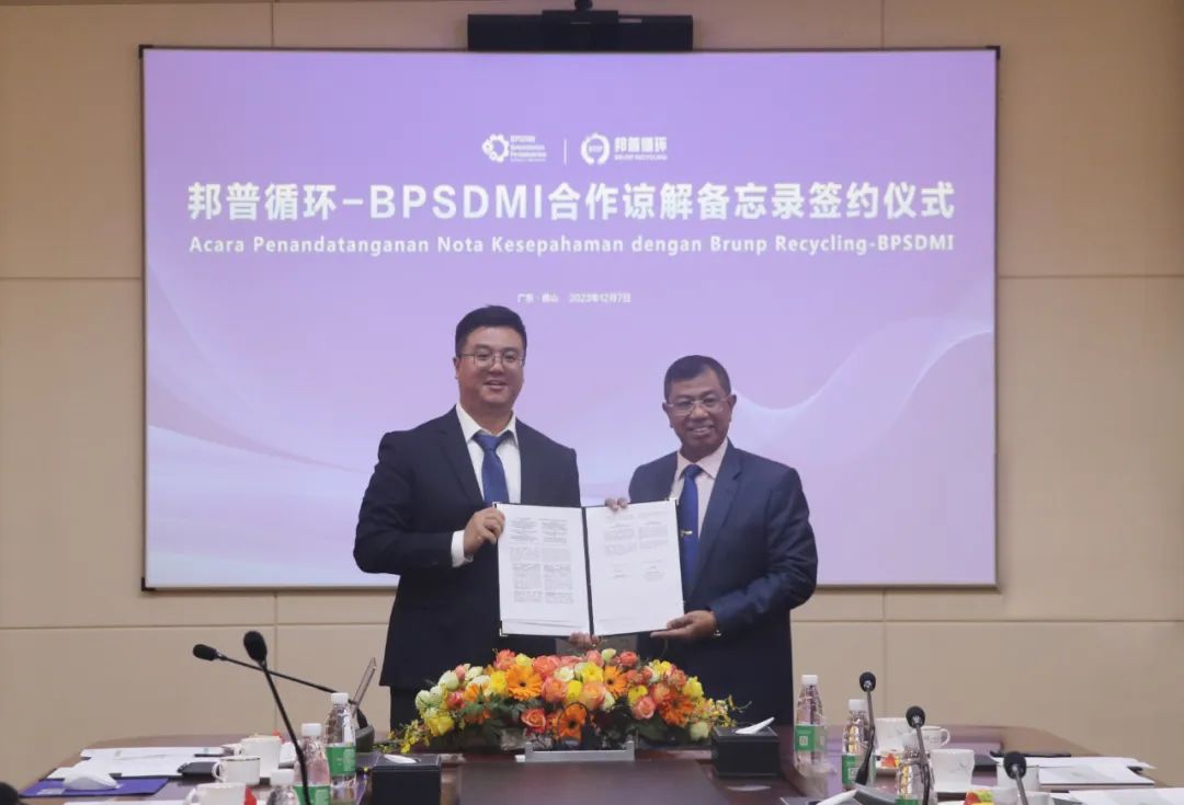 20231208-2-印尼工业部、莫罗瓦利金属工业理工学院、佛山职业手艺学院莅临long8循环交流会见.jpg