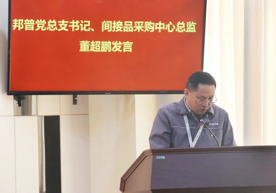 20240312-3-long8循环召开聚会转达贯彻总书记主要讲话精神暨天下两会精神.jpg